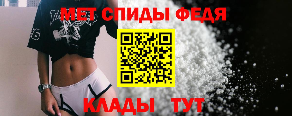 Амфетамин  Amphetamine Розовый  Вход с VPN  Боровичи 