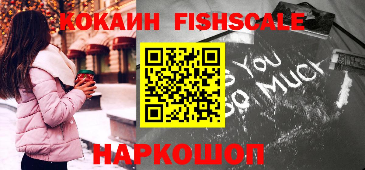 COCAIN 98% Боровичи