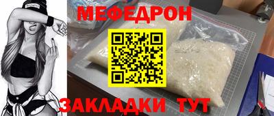 мяу мяу мука Старая Купавна