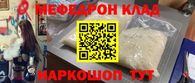 мяу мяу мука Старая Купавна