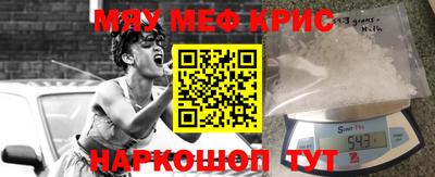MESCALINE Среднеуральск
