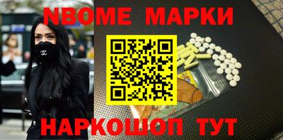 альфа пвп VHQ Ставрополь