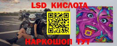 альфа пвп VHQ Ставрополь