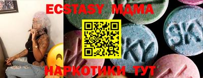 альфа пвп VHQ Ставрополь
