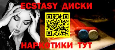 MESCALINE Среднеуральск