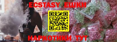 MESCALINE Среднеуральск