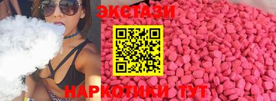 MESCALINE Среднеуральск