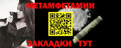альфа пвп VHQ Ставрополь