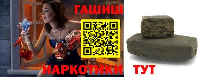 альфа пвп VHQ Ставрополь
