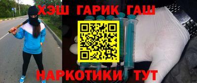 альфа пвп VHQ Ставрополь