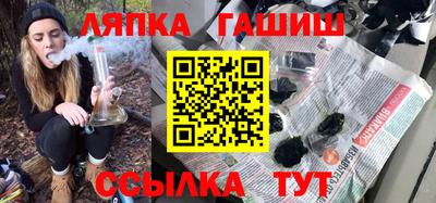альфа пвп VHQ Ставрополь