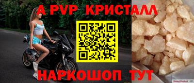 альфа пвп VHQ Ставрополь