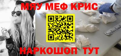 мяу мяу мука Старая Купавна