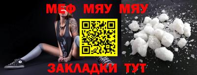 MESCALINE Среднеуральск