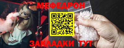 альфа пвп VHQ Ставрополь