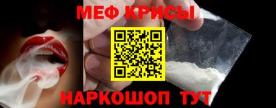 мяу мяу мука Старая Купавна