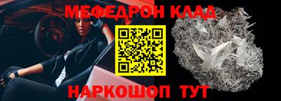 мяу мяу мука Старая Купавна