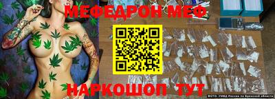 мяу мяу мука Старая Купавна