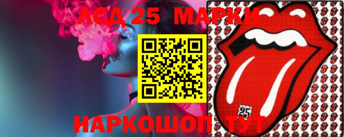 Лсд 25 экстази  Лсд 25 экстази ecstasy  omg ССЫЛКА  ЛСД экстази ecstasy  Боровичи  Вход с VPN 