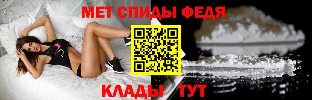 Боровичи  Метамфетамин винт  Метамфетамин винт  МЕТАМФЕТАМИН  Вход с VPN 