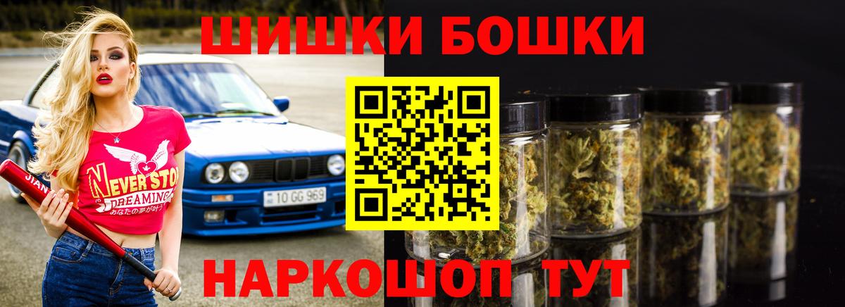 Боровичи  Шишки марихуана LSD WEED  МАРИХУАНА LSD WEED  Шишки марихуана White Widow  Вход с VPN 